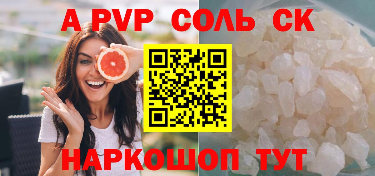 МЕФ Златоуст