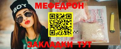 2c-b Малгобек