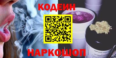 мяу мяу кристалл Мариинск