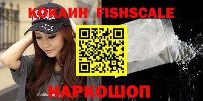 мяу мяу кристалл Мариинск