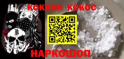 2c-b Малгобек