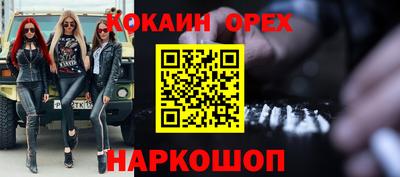 мяу мяу кристалл Мариинск