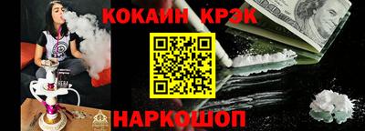 2c-b Малгобек