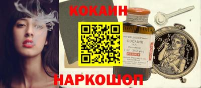 мяу мяу кристалл Мариинск