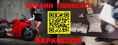 мяу мяу кристалл Мариинск