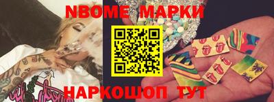 мяу мяу кристалл Мариинск