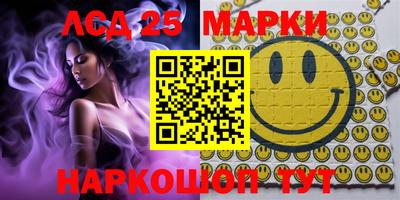 2c-b Малгобек