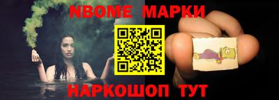2c-b Малгобек