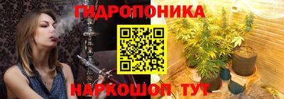2c-b Малгобек