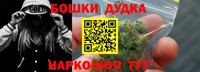 2c-b Малгобек
