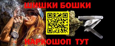 2c-b Малгобек