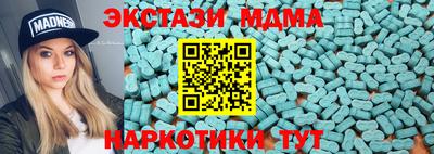 ALPHA-PVP Малоярославец