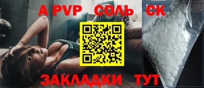 2c-b Малгобек