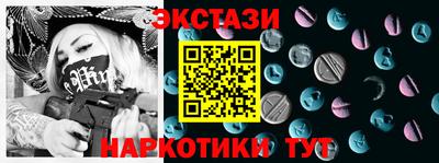 2c-b Малгобек