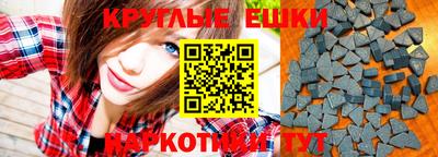 мяу мяу кристалл Мариинск