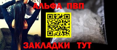 2c-b Малгобек