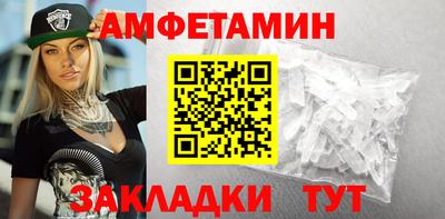 2c-b Малгобек
