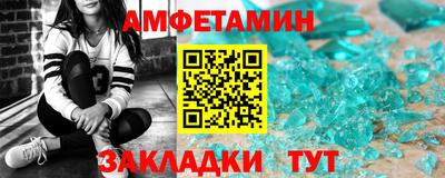 мяу мяу кристалл Мариинск