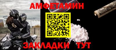 ALPHA-PVP Малоярославец