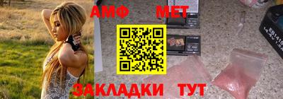 2c-b Малгобек
