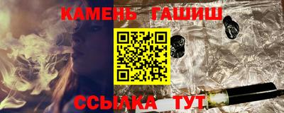 2c-b Малгобек