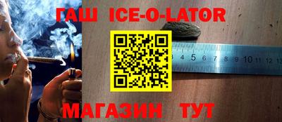 мяу мяу кристалл Мариинск