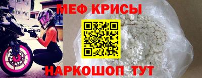 2c-b Малгобек