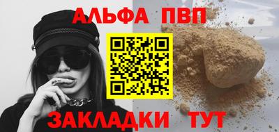 мяу мяу кристалл Мариинск