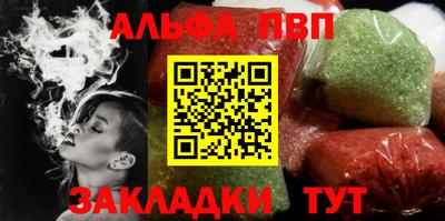 2c-b Малгобек