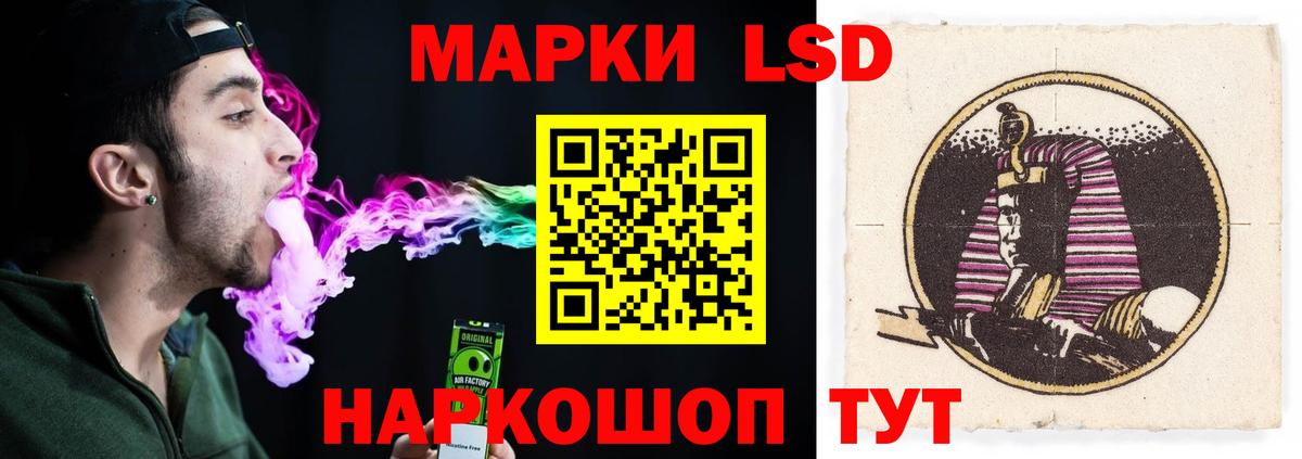 Златоуст  Лсд 25 экстази кислота  Вход с VPN  Лсд 25 экстази ecstasy 