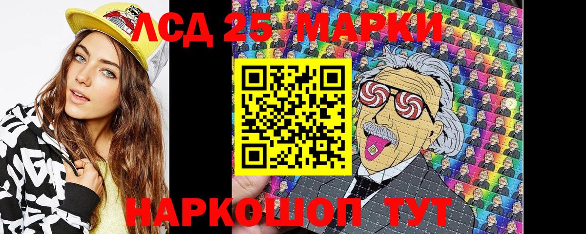 КОКАИН  Златоуст  Бошки Шишки  Вход с VPN  Мефедрон кристаллы  Cocaine  ГАШ 