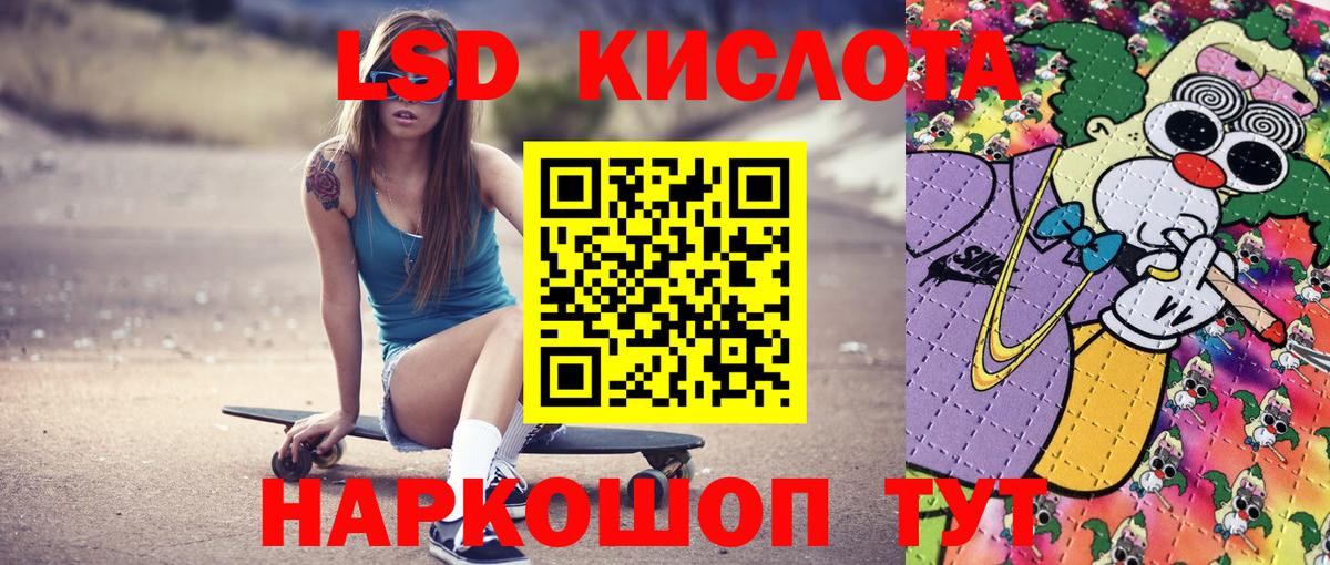 Златоуст  Марки NBOMe 1,5мг  Марки N-bome  Марки NBOMe 1,5мг  Вход с VPN 