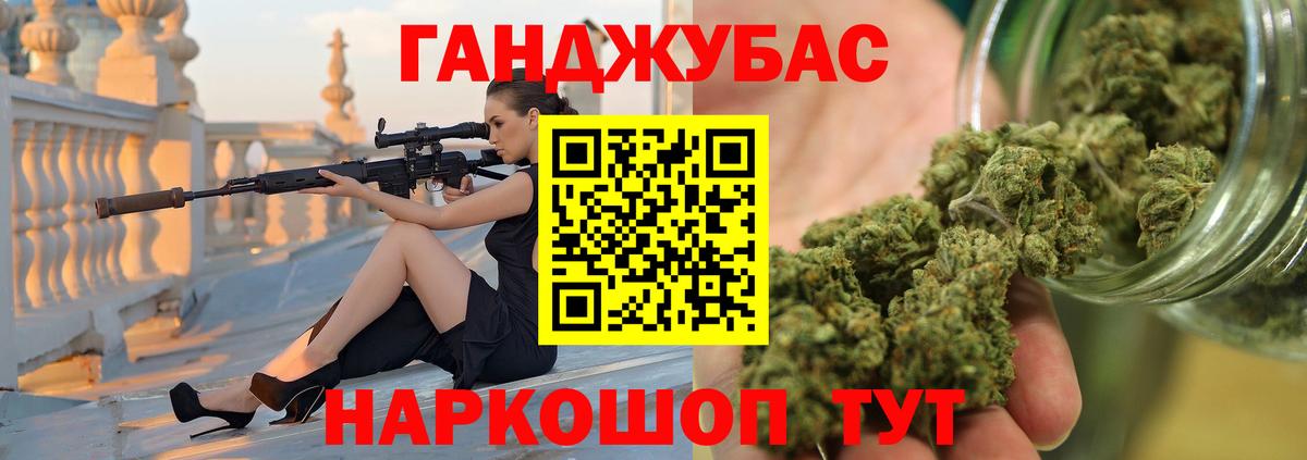 Бошки марихуана тримм  Вход с VPN  Златоуст  Бошки марихуана LSD WEED 